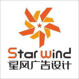 醴陵市星風(fēng)廣告?zhèn)髅?引領(lǐng)本地品牌傳播新潮流