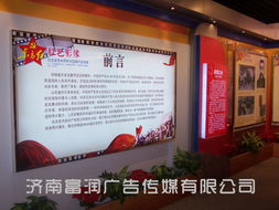 濟(jì)南富潤(rùn)廣告?zhèn)髅疆a(chǎn)品展示