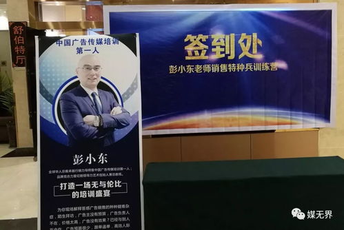 切記廣告銷售的7種 死法 ,你有幾種