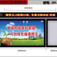 宿遷藍天廣告制品廠 專業電機與滾動燈箱制造，引領廣告傳媒新潮流