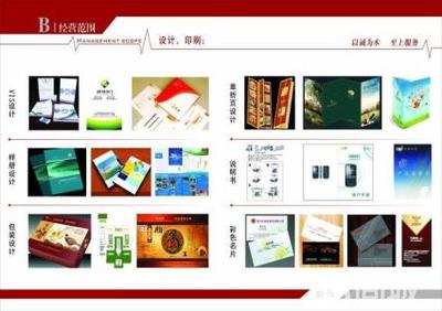 凱蒂廣告?zhèn)髅?品牌故事與行業(yè)洞察