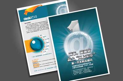 連云港經(jīng)濟(jì)高效的印刷服務(wù) 低價(jià)名片與單頁印刷解決方案