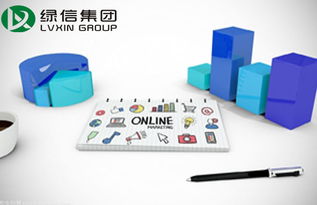 綠信集團(tuán) 一站式廣告投放，海量媒體資源開啟品牌營銷新體驗(yàn)