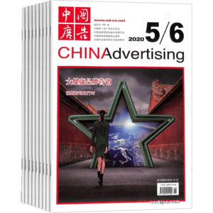 廣告?zhèn)髅?連接品牌與消費(fèi)者的橋梁