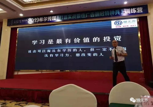 引爆廣告銷售業(yè)績 為何18年來中廣協(xié)、央視、分眾等行業(yè)巨頭都選擇他，你還要等待？