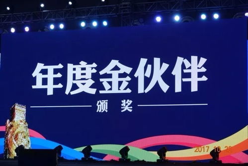 光耀天潤傳媒集團榮耀2017中國廣告長城獎廣告主獎頒獎盛典紀實